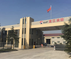 新利luck18(中国)体育·官方网站